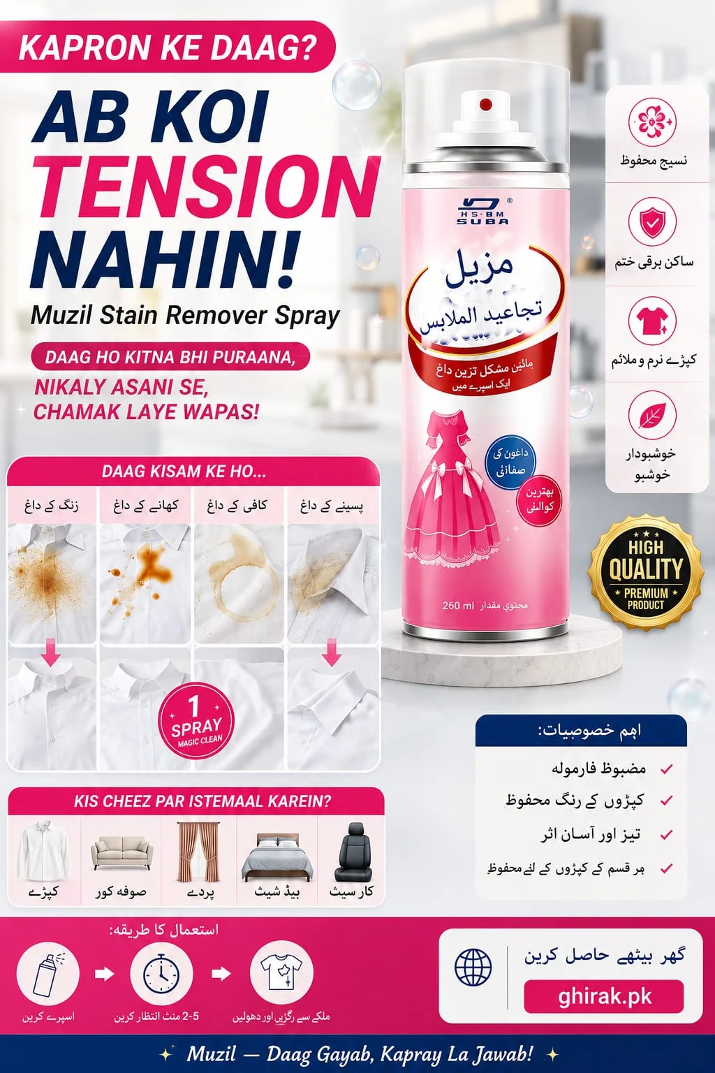 Muzil Multi-Purpose Stain Remover Spray - Image 2